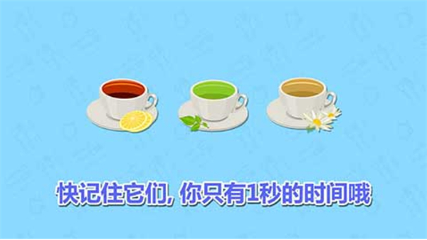 记忆神探游戏0