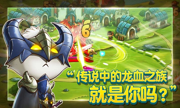 喵咪斗恶龙汉化无限金币版0