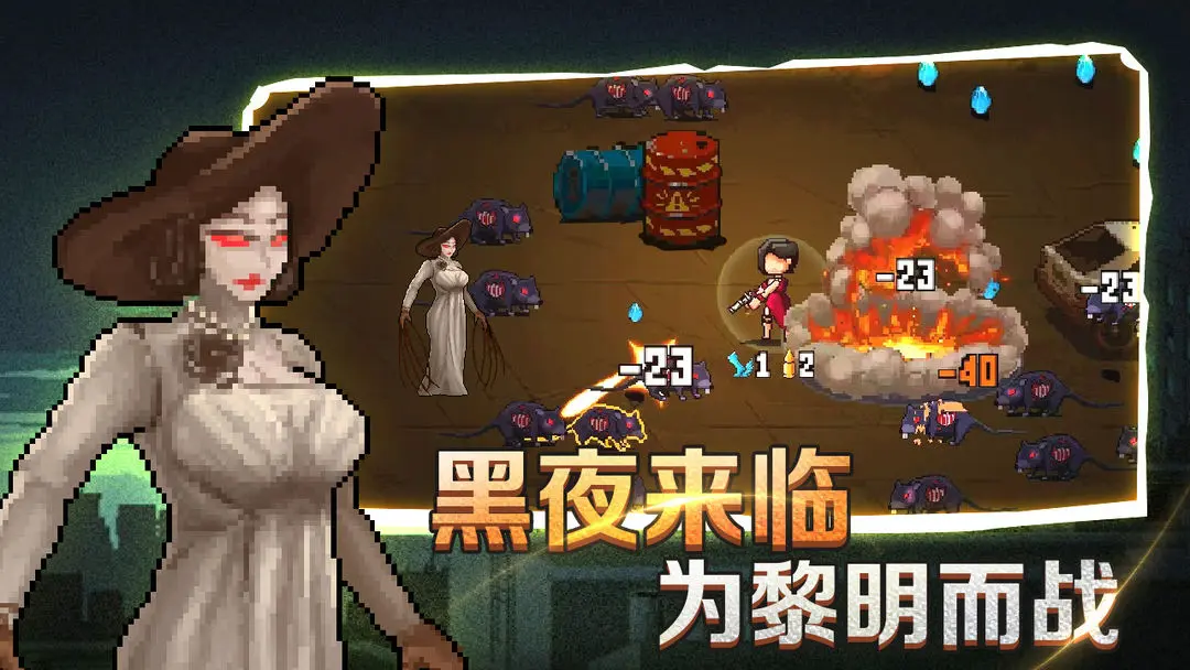 疾风大作战游戏4