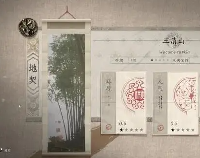燕云十六声手游官方版 燕云十六声手游官方版
