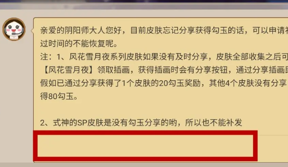 阴阳师腾讯版官方版本手游 阴阳师腾讯版官方版本手游