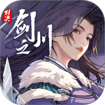 对决剑之川游戏
