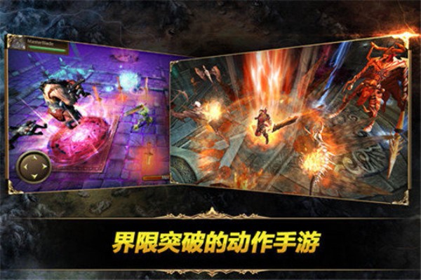 钢铁骑士团手游0