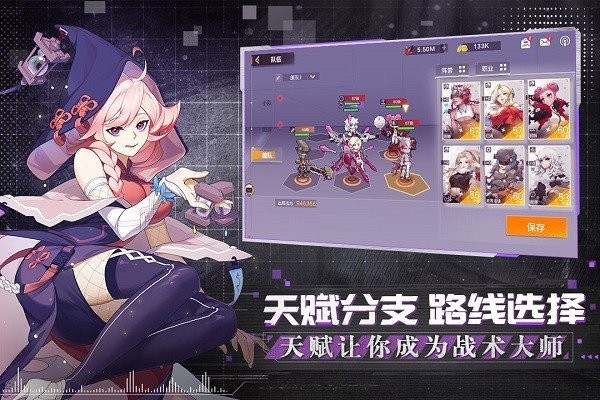 代号晨星手机版1
