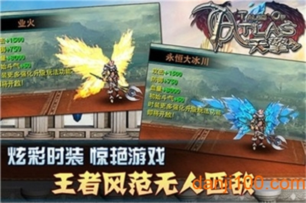 天擎toa1