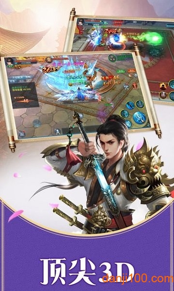 封神世界官方版0
