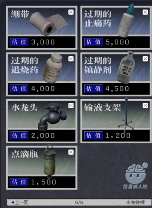 蛋仔派对手游最新版 蛋仔派对手游最新版