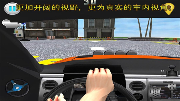 中文版1