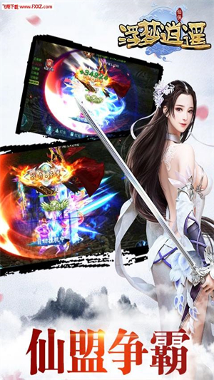 浮梦逍遥0