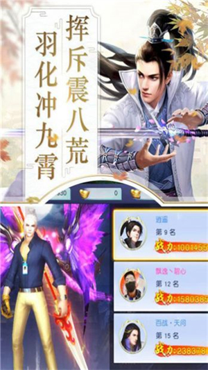 妖魔异闻录最新版本1