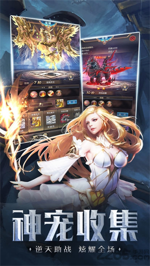 魔兽巫妖王之怒gm版1