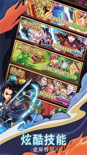 风月奇谈官方版0