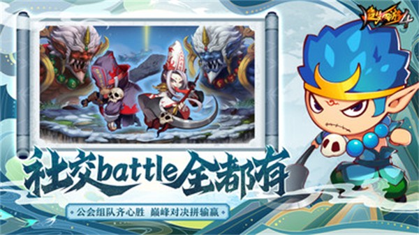 造梦西游4 oppo版2
