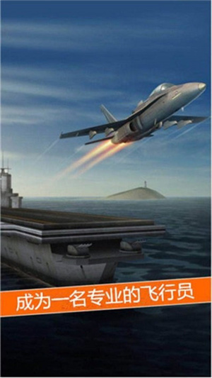 空袭霸业0