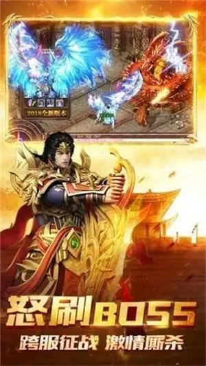 王城霸主单职业游戏2