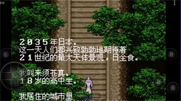 恶魔城晓月圆舞曲手游1