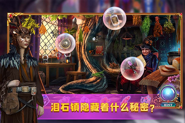 密室逃脱24末日危机内购破解版1