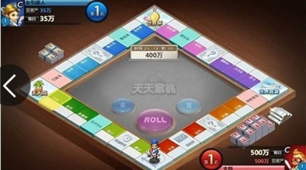 天天富翁韩服安装包2