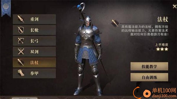 猎魂觉醒小米版