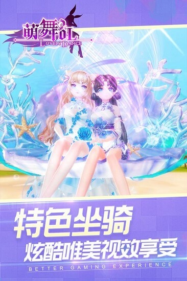 梦幻炫舞小米最新版2
