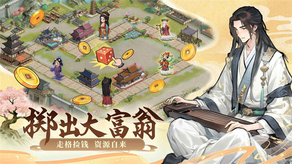 客官里面请游戏0