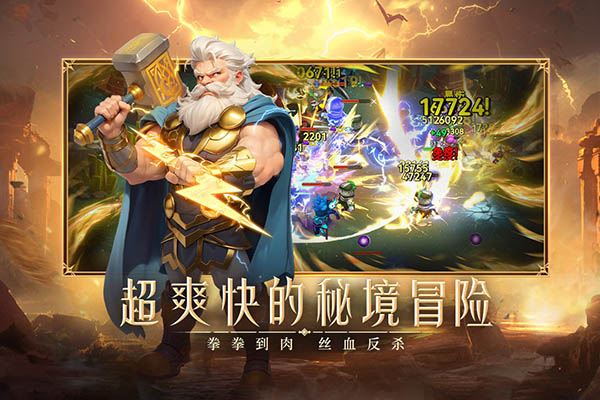 酋长你别跑无限钻石版0