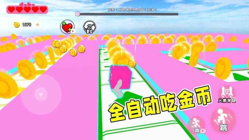 蛋蛋跑酷闯关游戏0