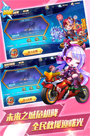 天天酷跑天空之城手机版0