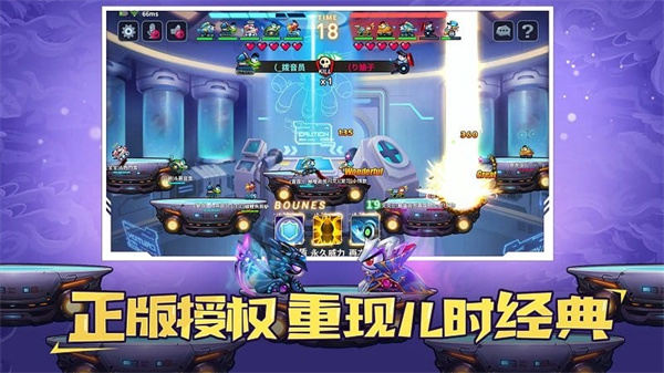 坦克大决战游戏2