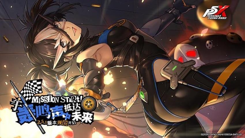 女神异闻录夜幕魅影游戏