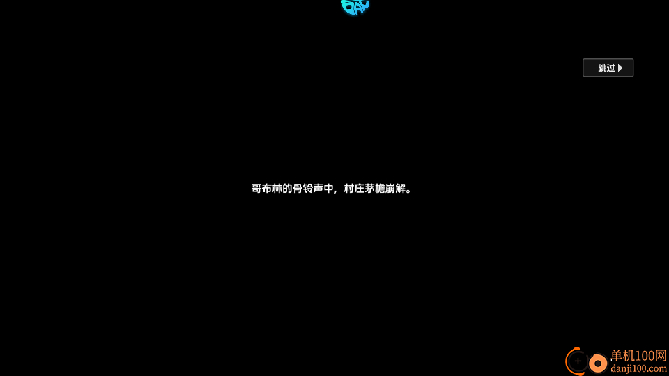 全职觉醒果盘版