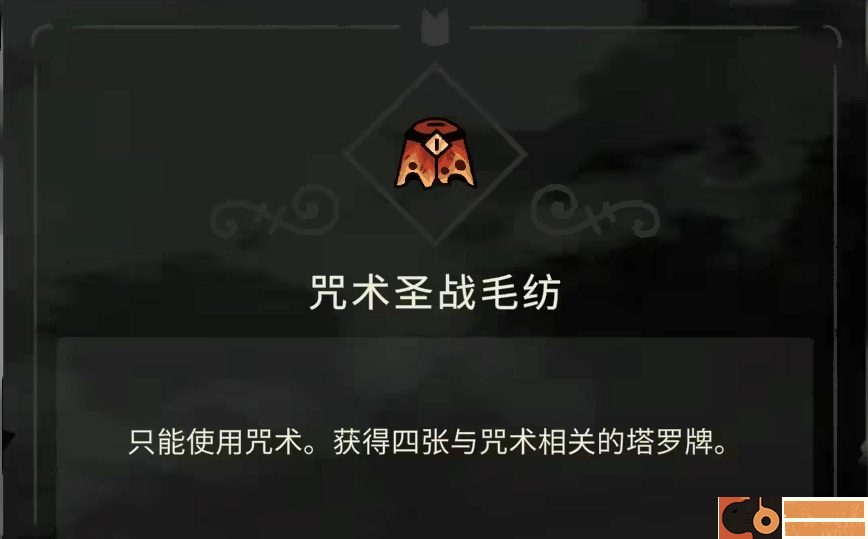 咩咩启示录手机版