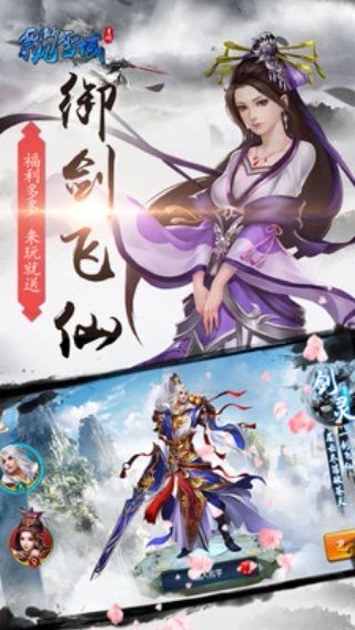 飘渺雪域无限元宝内购破解版0
