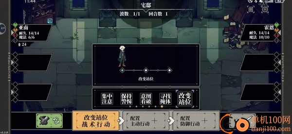 心之钥b服