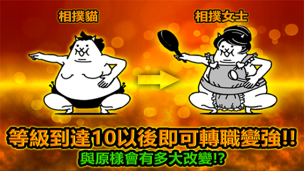 喵星人大战全人物破解版0