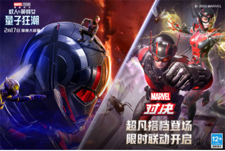 漫威对决国际版0