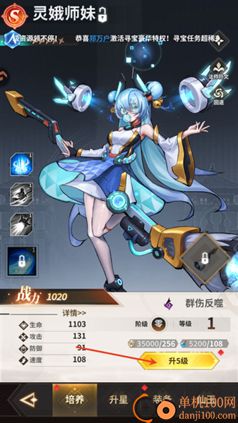肖邦大冒险手机版
