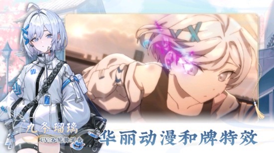 天月麻雀游戏2