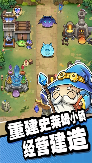 史莱姆城堡4