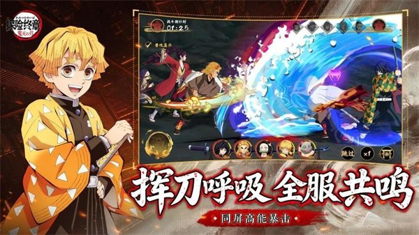 探险终章2