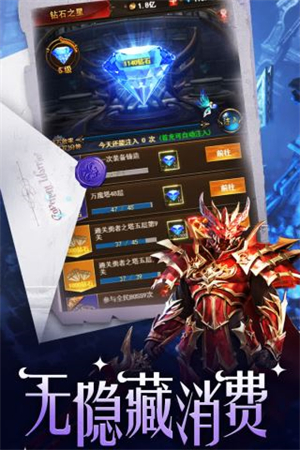 魔界战记手游2