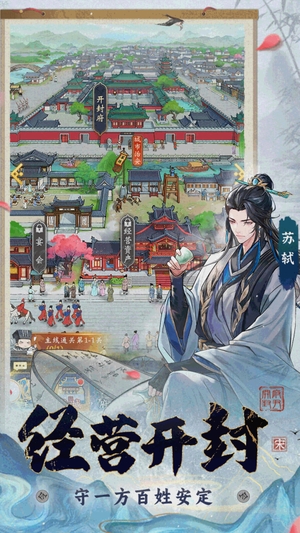 少年包青天游戏0