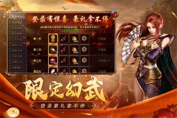 原始传奇复古1.854