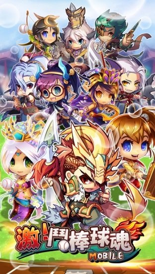 激斗棒球魂官方2