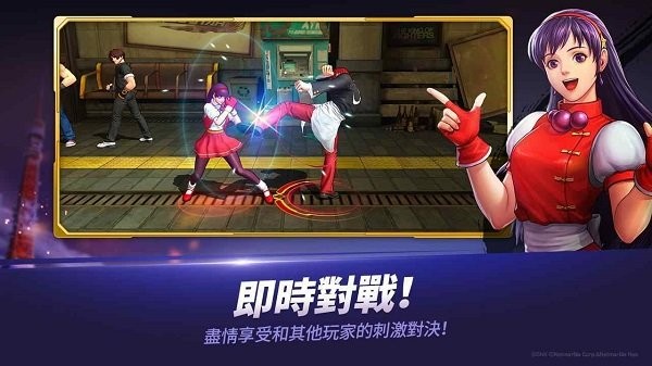 拳皇全明星国际版2