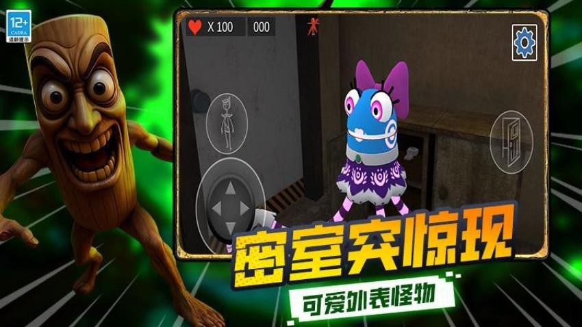 皇家狩猎0