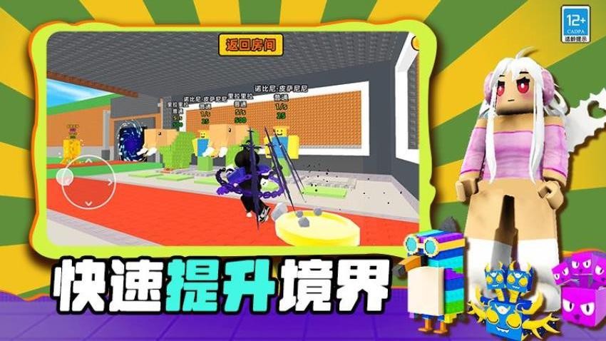 魔力大咖游戏4