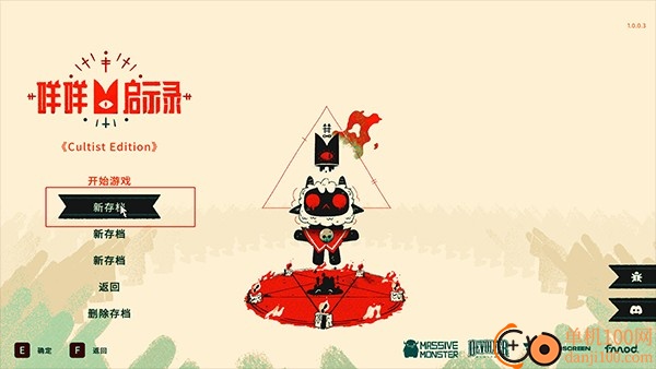咩咩启示录手机版