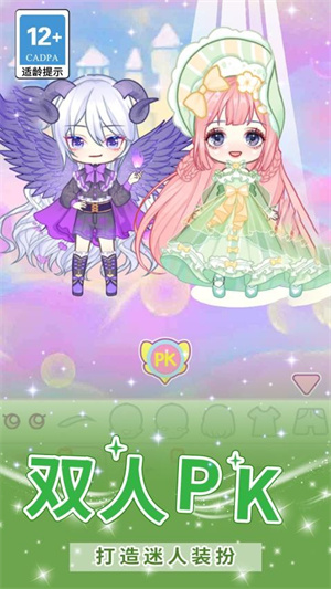 梦幻星光少女游戏2