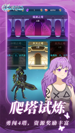 少女寻宝团2
